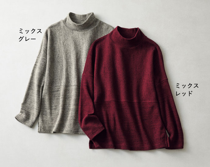 和歌山ピケメランジ調プルオーバー