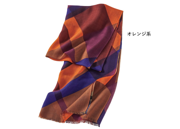 ウール100%カラーストール