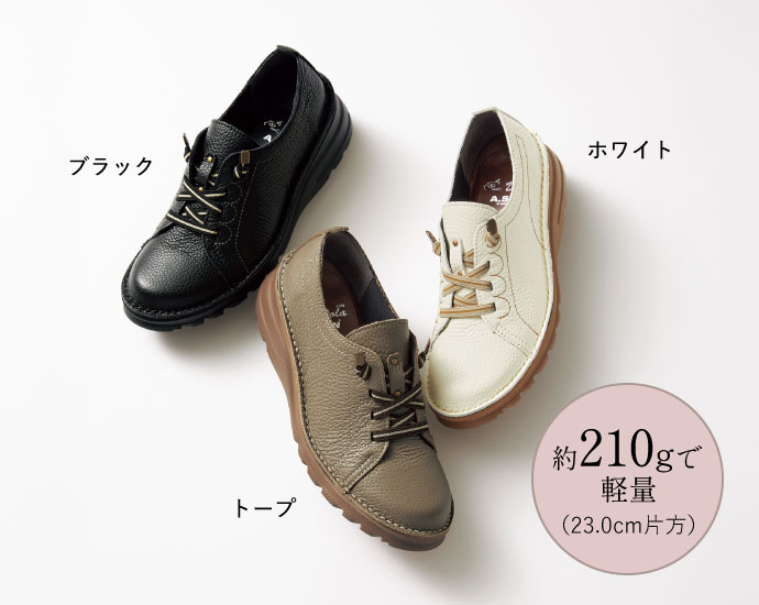 Dola・ステッチデザイン牛革スニーカー/約210gで軽量(23.0cm片方)