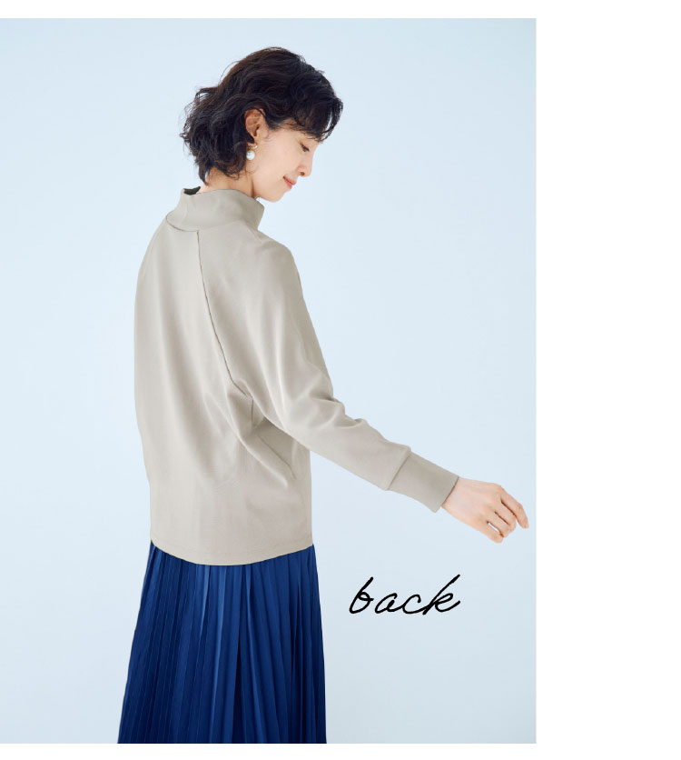 バックスタイル