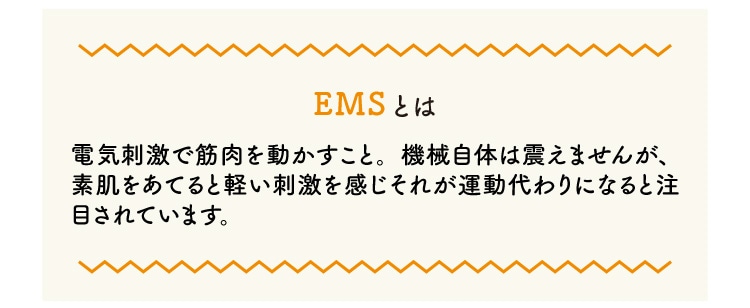 EMSƂ