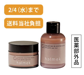 �n�����N�@��p�E�H�[�^�[�N���[�~�B���ϐ�����p�p���[���b�s���O�N���[���Z�b�g�i�������Е��S�j