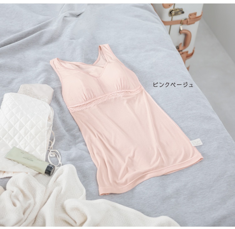 リラックス カップ付きタンクトップ(やわらかシルク)