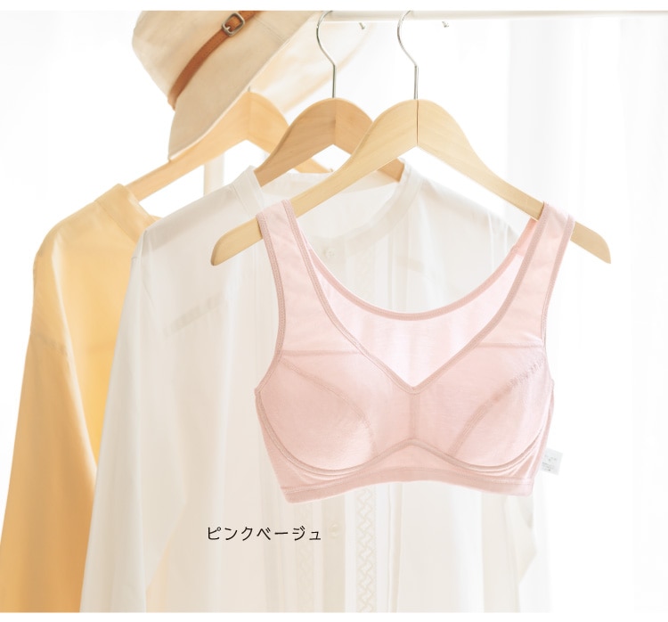 リラックス ノンワイヤーブラ(やわらかシルク)
