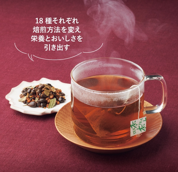 ハルメク 宝寿茶
