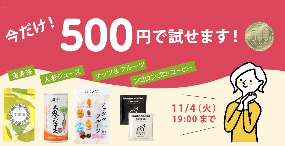 I₷I500~łI