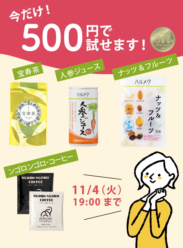 I₷I500~łI