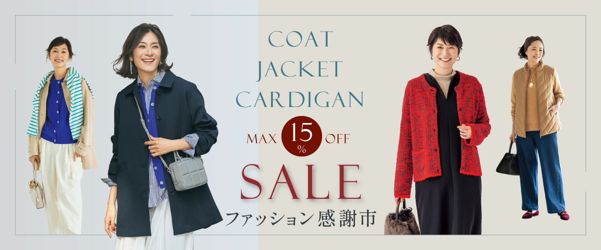 t@bVӎs R[gEWPbgEJ[fBK