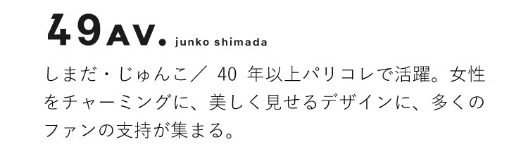 y49AV.z܂E񂱁^40NȏpRŊB`[~OɁAfUCɁÃt@̎xW܂B