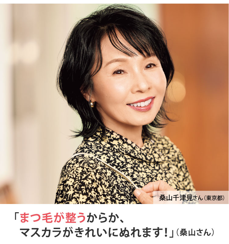 同じ茶色でも印象は違う!