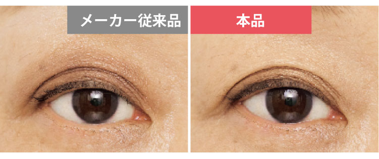 同じ茶色でも印象は違う!