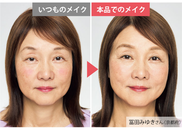 間のびした頬が自然にリフトアップ!
