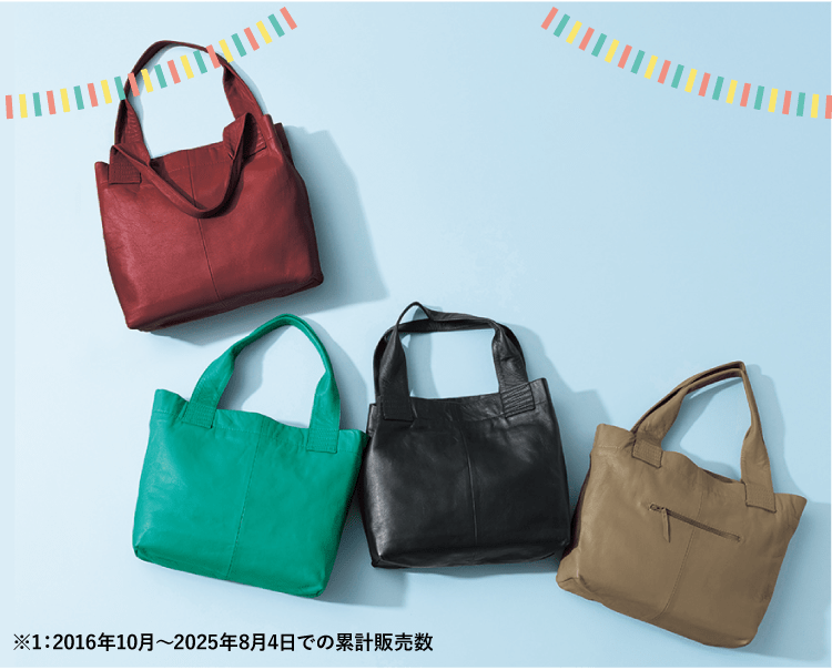 バッグ部門シープレザー軽量トート