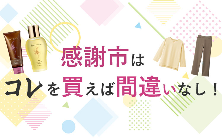 ӎs̓R𔃂ΊԈႢȂI