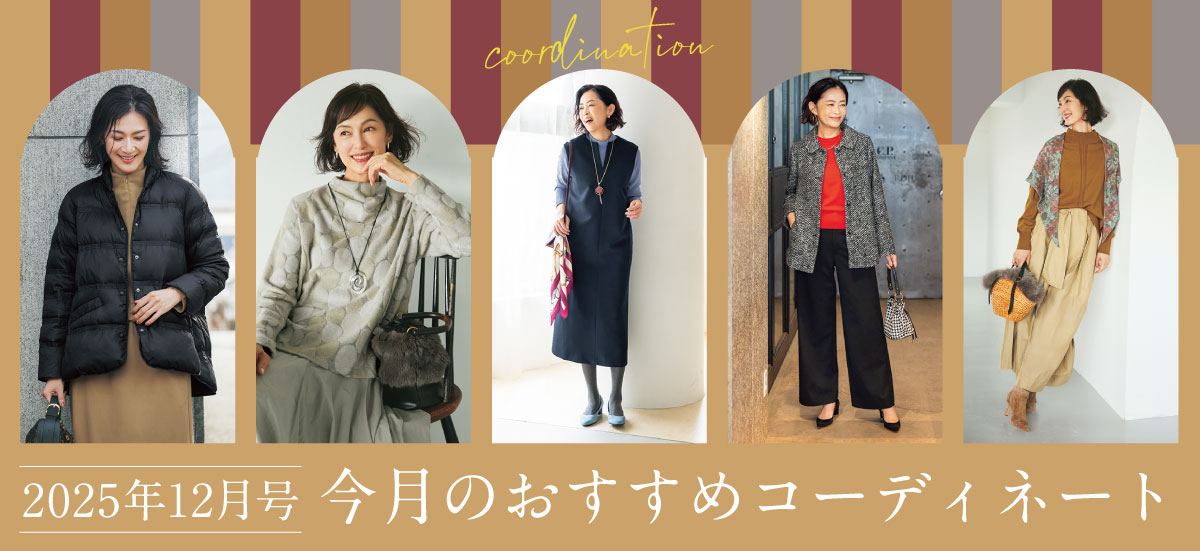 g2025N12̃IXXR[fBl[g