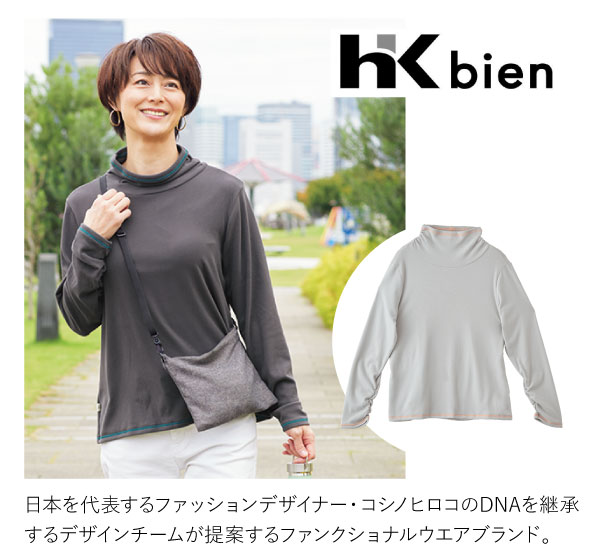 ���{���\����t�@�b�V�����f�U�C�i�[�E�R�V�m�q���R��DNA���p������f�U�C���`�[������Ă���t�@���N�V���i���E�G�A�u�����h�B