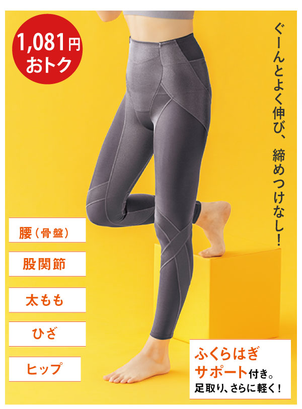 ���[��Ƃ悭�L�сA���߂��Ȃ��I