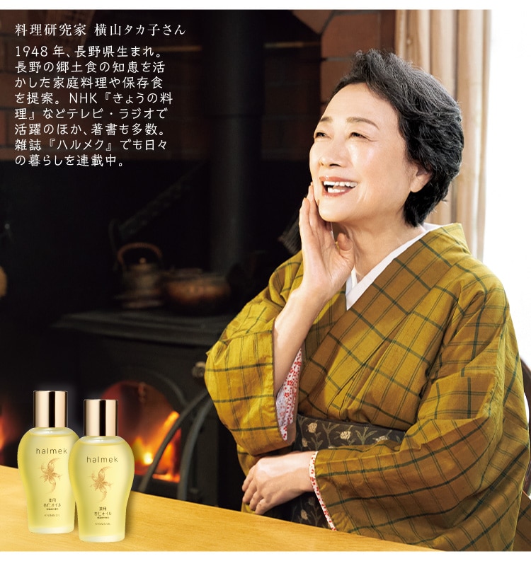 ���������� ���R�^�J�q���� 1948�N����쌧���܂ꡒ���̋��y�H�̒m�b�����������ƒ뗿����ۑ��H���āB