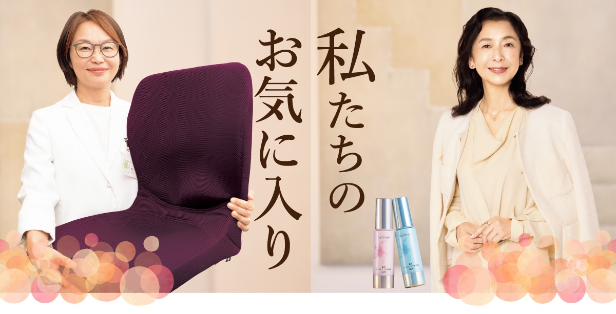 �������̂��C�ɓ���