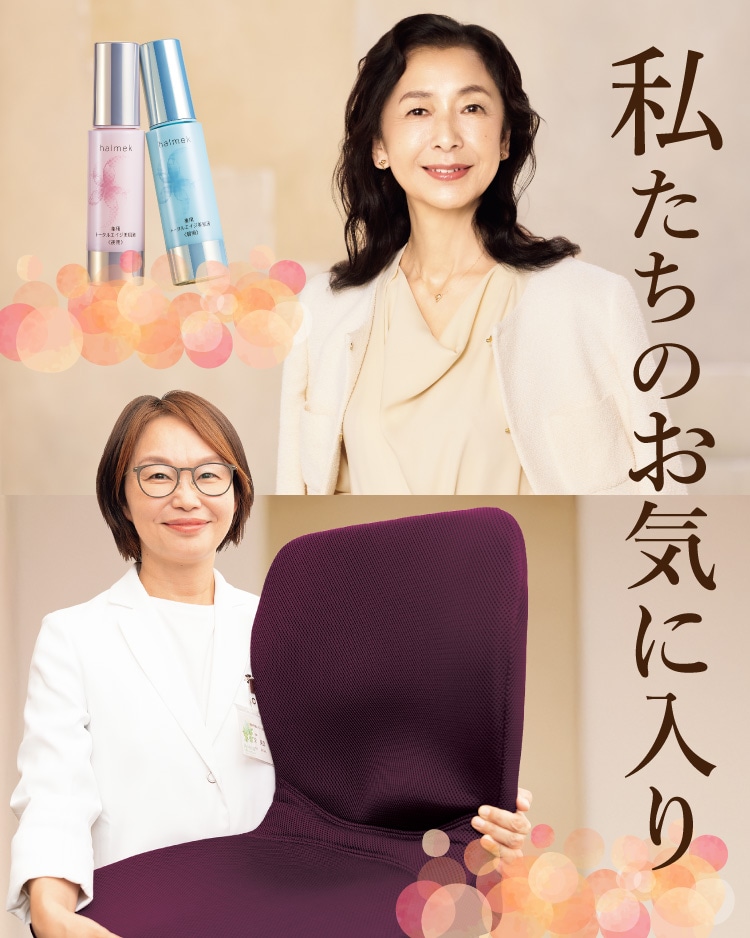 �������̂��C�ɓ���