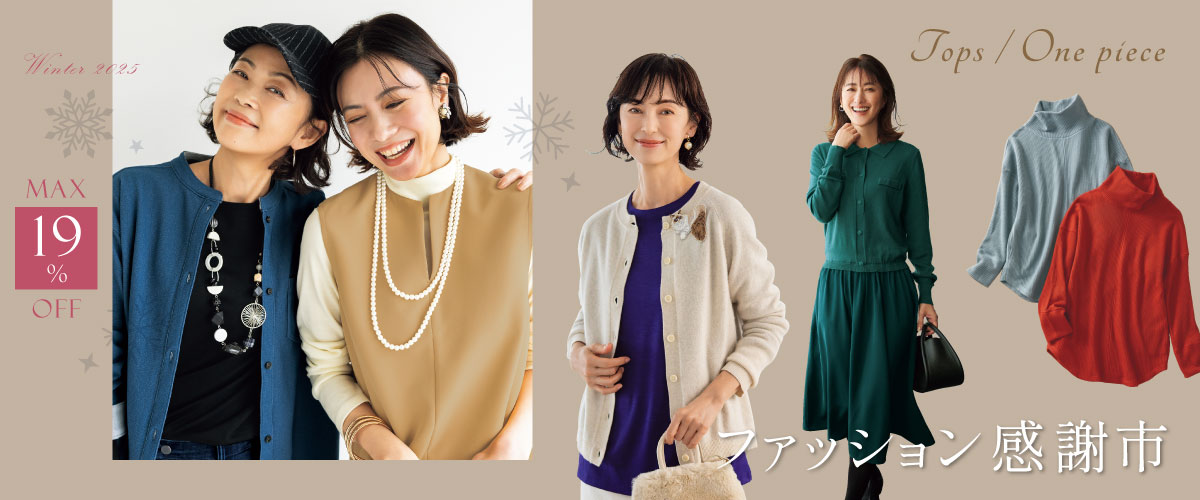 t@bVӎs gbvXEs[X MAX19%OFF