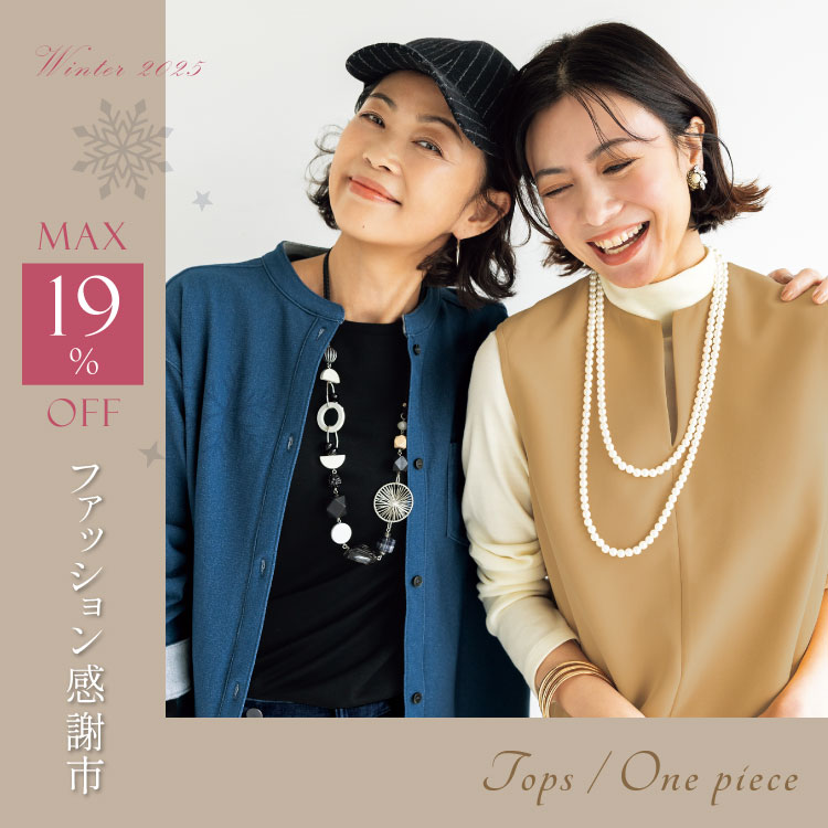 t@bVӎs gbvXEs[X MAX19%OFF