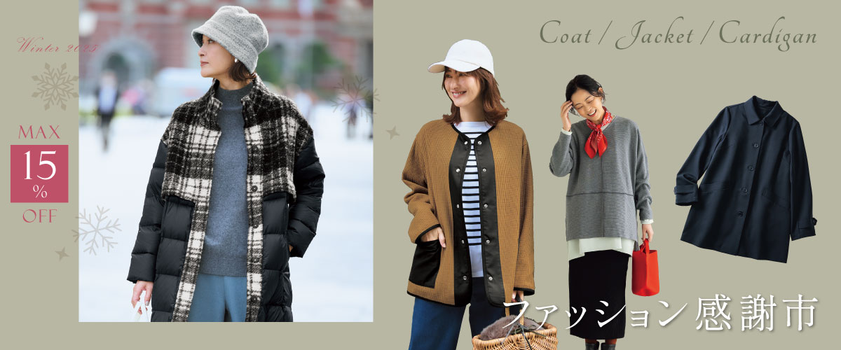 t@bVӎs R[gEWPbgEJ[fBK MAX15%OFF