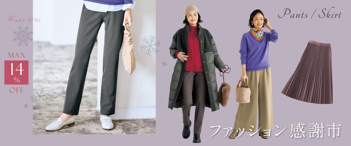 t@bVӎs pcEXJ[g MAX14%OFF