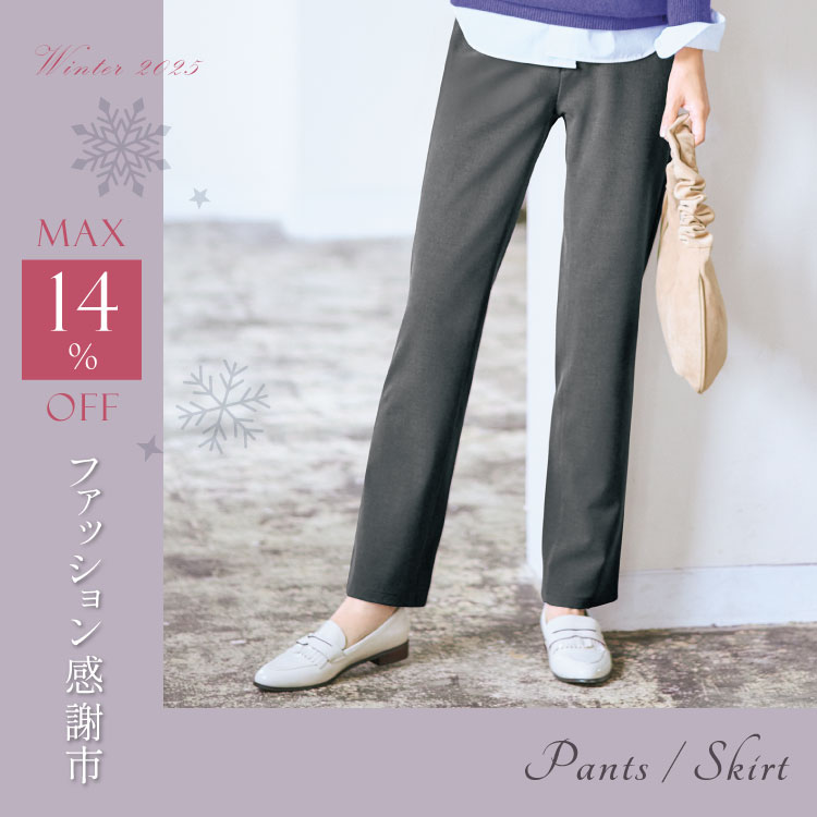 t@bVӎs pcEXJ[g MAX14%OFF