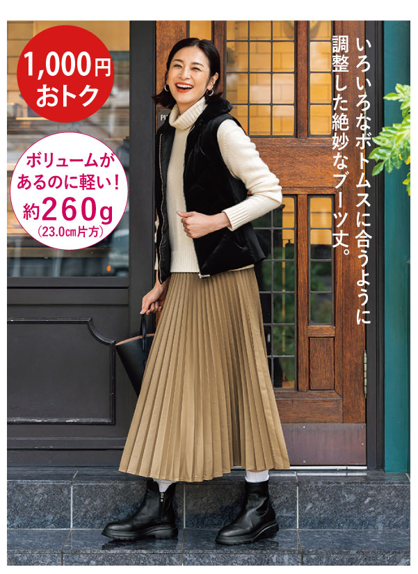 낢ȃ{gXɍ悤ɒ▭ȃu[cB