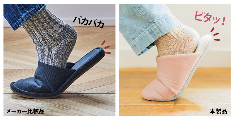 ラクちんスリッパ(やわらかウールフラノ)