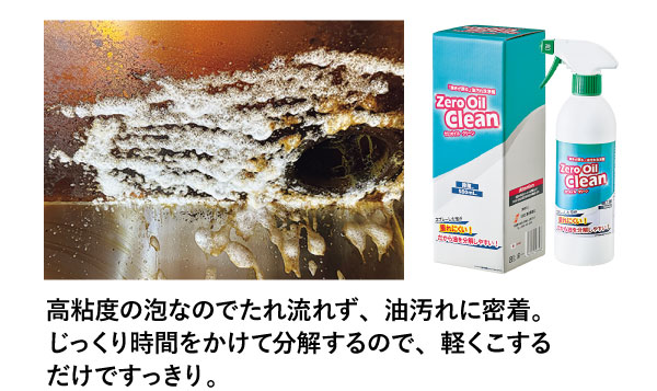 Sx̖AȂ̂łꗬꂸAɖB莞Ԃĕ̂ŁAy邾łB