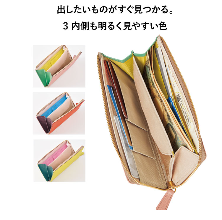 出したいものがすぐ見つかる。3 内側も明るく見やすい色