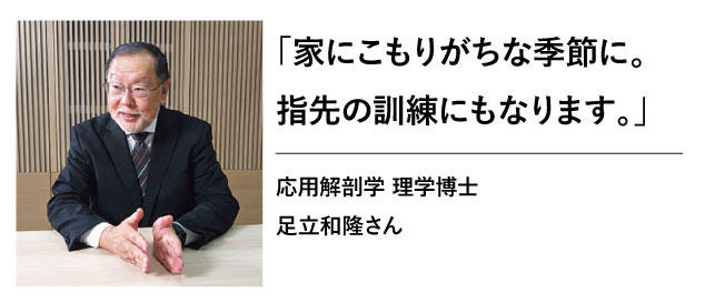 出したいものがすぐ見つかる。3 内側も明るく見やすい色