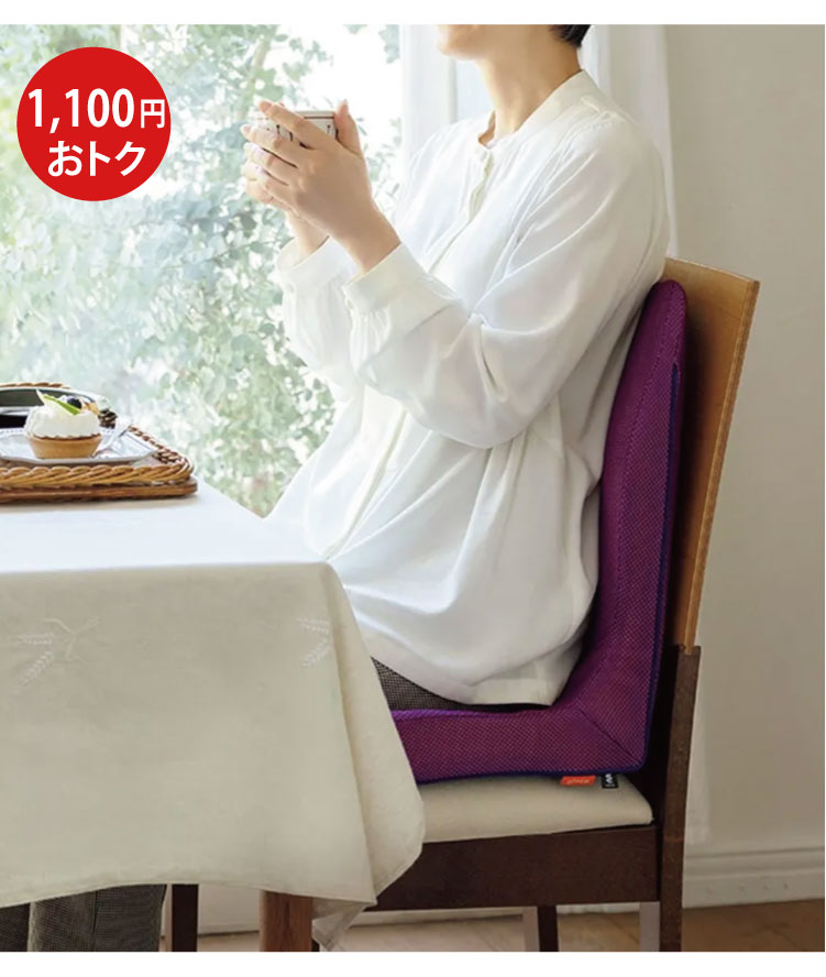 「満身創痍の体でも、座り仕事がラク。pintoなら高価なイスがいりません」