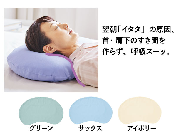 uC^^v̌AÊԂ炸AċzX[bB