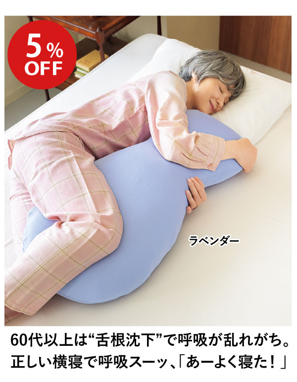 60ȏ́g㍪hŌċzꂪBQŌċzX[bAu[悭QIv