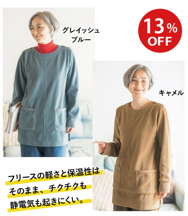 t[X̌yƕۉ͂̂܂܁A`N`N
ÓdCNɂB