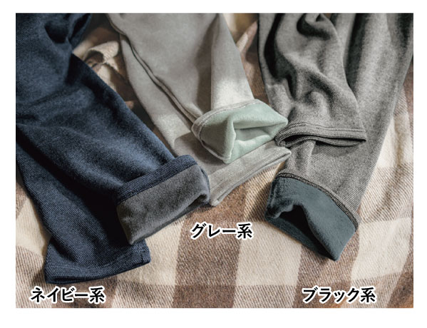 Ȃ߂炩VM[
N񃌃MXpc