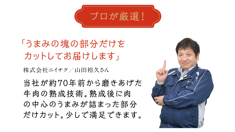 vIIu܂݂̉̕JbgĂ͂܂v