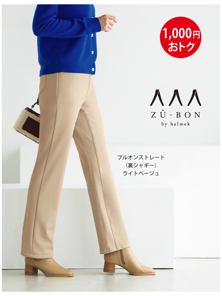 ZU-BON<br>vIe[p[hi\tgNсj<br>vIXg[giVM[j