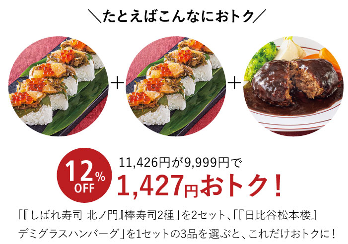 uw΂i kmx_i2v2ZbgAuwJ{Ox f~OXno[Ov1Zbg3iIԂƁAꂾgNɁI