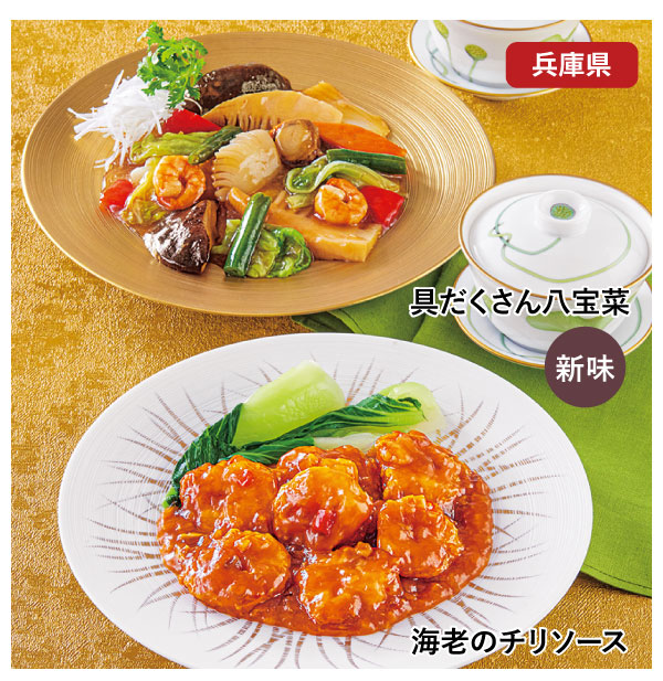 ulitH[[jvCṼ`\[XE
񔪕؁i4܁j