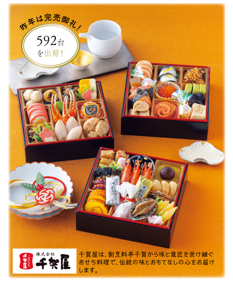 �u��ꉮ�v�ސ� �g���� ��ꉮ�́A���B������ꂩ�疡�ƈӏ����󂯌p�������������B