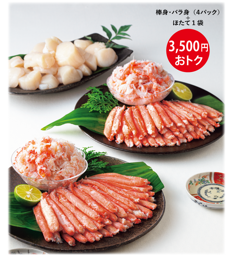 �_�g��o���g�i�S�p�b�N�j�ق���1 ��