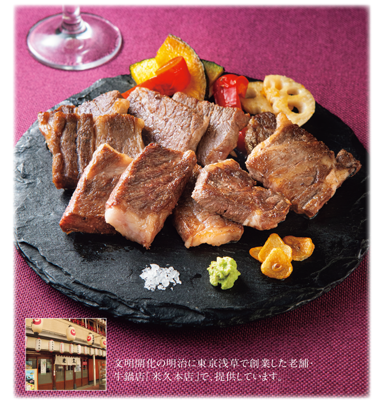 �u�j�C�`�N�v�n�����јa���̃J�b�g�X�e�[�L