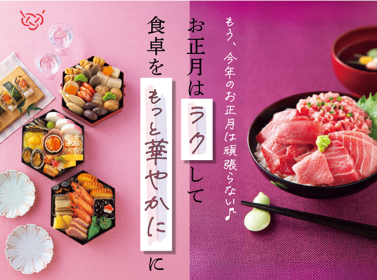 �������̓��N���ĐH��������Ɖ؂₩��