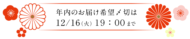 �N���̂��͂���]�́Y�؂͂P2/�Q�R�i �΁j�P�X�F�O�O�܂�