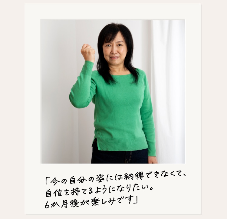 �u���̎����̎p�ɂ͔[���ł��Ȃ��āA���M�����Ă�悤�ɂȂ肽���B