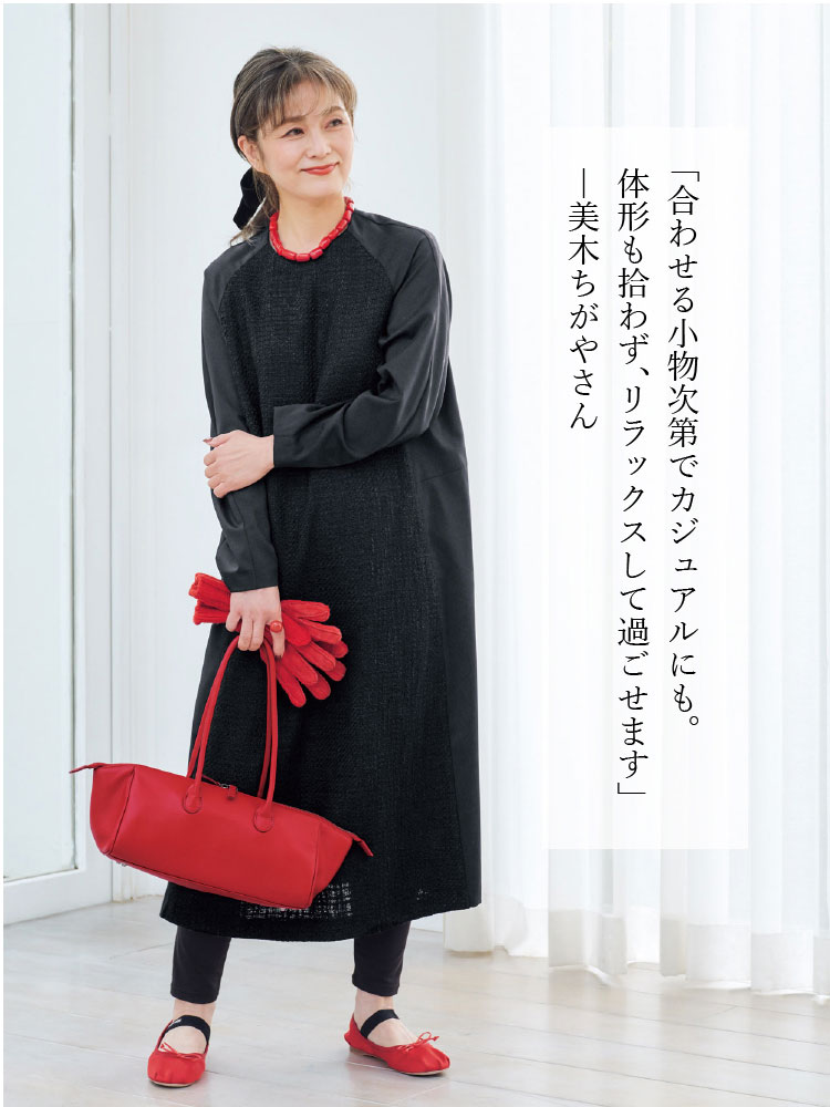 ���킹�鏬������ŃJ�W���A���ɂ��B